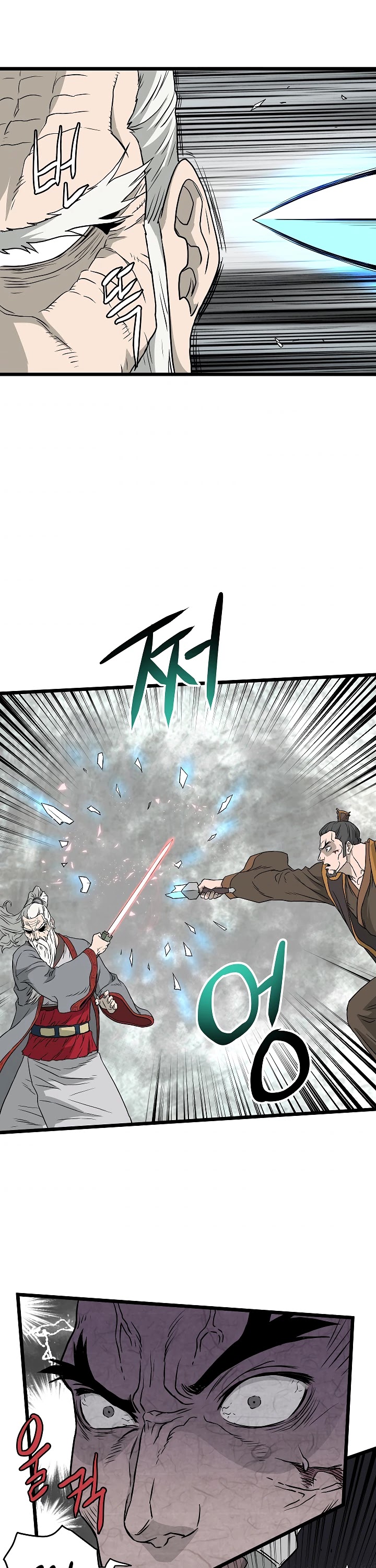 Murim Login Chapter 55 image 37